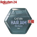 ギャツビー ヘアジャム マットニュアンス(110ml*3個セット)【GATSBY(ギャツビー)】