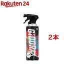 ギドラクス GiDORAX ハエ・蚊用スプレー(480ml*2本セット)