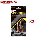 3M フツロ サポーター 膝 ひざ スポーツ用 高通気 ブラック フリー サイズ 09039JNR(2セット)【フツロ(FUTURO)】