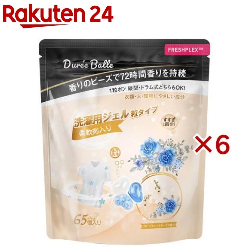 Dure'e Balle 洗濯用ジェル ブルーピオニー&ピーチの香り(65粒入×6セット) Dure'e Balle 洗濯用ジェル ブルーピオニー&ピーチの香り(65粒入×6セット)