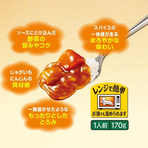 とけうまカレー 辛口(170g×60セット)【ハウス】 rakuten24-11407004 楽天24 サンプル画像2
