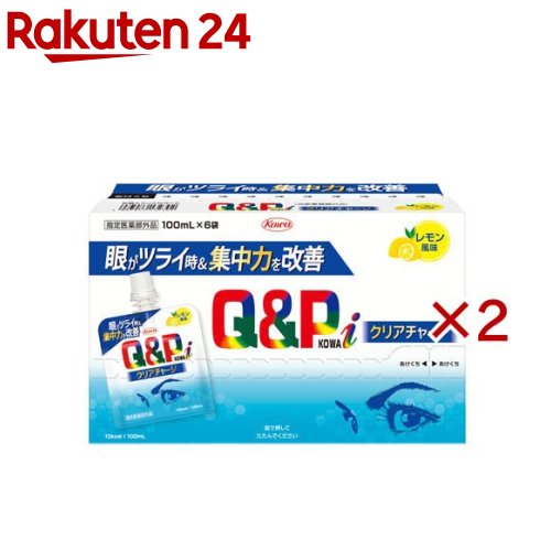 お店TOP＞健康食品＞医薬部外品＞医薬部外品 目的別＞滋養強壮・肉体疲労の栄養補給に＞キューピーコーワiクリアチャージ (6袋入×2セット(1袋100ml))商品区分：医薬部外品【キューピーコーワiクリアチャージの商品詳細】特長 1●3種の滋養強壮生薬●3種のビタミンB類●アミノ酸を配合しており、栄養不良に伴う眼の疲れ＆集中力の改善にWで作用します。特長 2●「眼が忙しい毎日」に！●ゼリー状ドリンク(内用液剤)なので、仕事や勉強で眼がツライ、集中力が切れたと感じた時にいつでもチャージできます。●すっきりしたレモン風味です。【販売名】キューピーコーワIJ【効能 効果】・日常生活における栄養不良に伴う身体不調の改善、予防：目の疲れ・体力、身体抵抗力又は集中力の維持、改善・疲労の回復、予防【用法 用量】・成人(15歳以上)1回1袋、1日1回服用してください。★用法・用量に関連する注意用法・用量を守ってください(他のビタミン等を含有する製品を同時に使用する場合には過剰摂取等に注意してください。)。【品名・名称】キューピーコーワiクリアチャージ【成分】(100ml中)クコシ流エキス 0.2ml(クコシとして 200mg)、ジョテイシエキス 75mg(ジョテイシとして 300mg)、オキソアミヂン 50mg、L-アスパラギン酸マグネシウム・カリウム 400mg、ベンフォチアミン 13.8mg(チアミン塩化物塩酸塩(V.B1)として 10mg)、リボフラビンリン酸エステルナトリウム 15mg(リボフラビン(V.B2)として 11.8mg)、ピリドキシン塩酸塩(V.B6) 10mg、無水カフェイン 50mg添加物：果糖ブドウ糖液糖、白糖、スクラロース、アセスルファムK、DL-リンゴ酸、クエン酸、安息香酸Na、パラベン、エタノール、カンテン、ローカストビーンガム、キサンタンガム、香料、グリセリン★成分・分量に関連する注意ビタミンB 2(リボフラビンリン酸エステルナトリウム)により、尿が黄色になることがあります。(アルコール0.24ml以下)【注意事項】★使用上の注意1.服用後、次の症状があらわれた場合は副作用の可能性がありますので、直ちに服用を中止し、この製品を持って医師、薬剤師又は登録販売者に相談してください。関係部位：皮膚症状：発疹等2.しばらく服用しても症状がよくならない場合は服用を中止し、この製品を持って医師、薬剤師又は登録販売者に相談してください。★保管及び取扱い上の注意(1)高温をさけ、直射日光の当たらない涼しい所に保管してください。(2)小児の手の届かない所に保管してください。(3)他の容器に入れ替えないでください(誤用の原因になったり品質が変わります。)。(4)凍結させないでください。(5)使用期限をすぎた製品は服用しないでください。【原産国】日本【ブランド】キューピー コーワ【発売元、製造元、輸入元又は販売元】興和※説明文は単品の内容です。商品に関するお電話でのお問い合わせは、下記までお願い致します。受付時間：平日9：00〜17：00(土、日、祝祭日はお休みです)OTC(一般薬)医薬品・化粧品：03-3279-7755ライフサポート品(雑貨品)：03-3279-7560食料・飲料：03-3279-7159パワードコーヒー：0120-362-508リニューアルに伴い、パッケージ・内容等予告なく変更する場合がございます。予めご了承ください。・単品JAN：4987973132302興和103-8433 東京都中央区日本橋本町三丁目4-14 ※お問合せ番号は商品詳細参照-広告文責：楽天グループ株式会社電話：050-5577-5043[滋養強壮・栄養補給/ブランド：キューピー コーワ/]