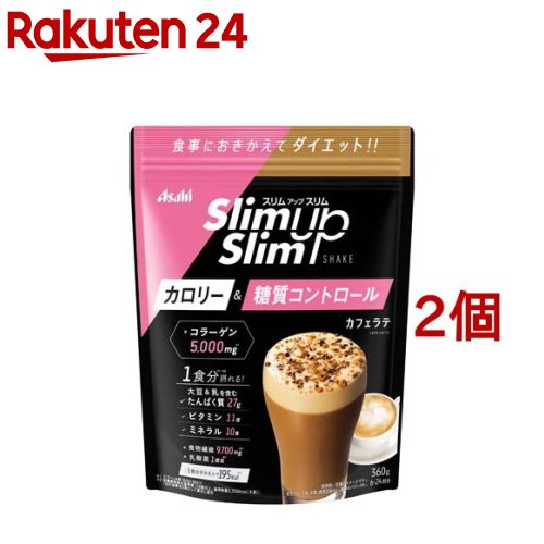 スリムアップスリム シェイク カフェラテ味(360g*2コセット)