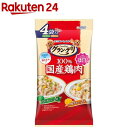 グラン・デリ 100%国産鶏肉 パウチ ほぐし 成犬用 ブロッコリー&かぼちゃ(80g×4コパック)【グラン・デリ】