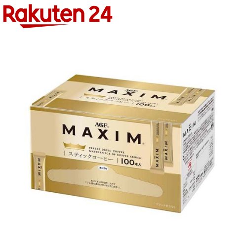 AGF マキシム スティック インスタントコーヒー(2g 100本入)【マキシム(MAXIM)】 スティックコーヒー