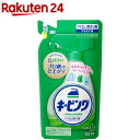 アイロン用キーピング 洗濯のり 詰