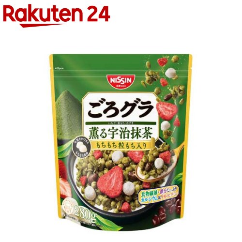 お店TOP＞フード＞穀物・豆・麺類＞シリアル類＞グラノーラ・クランチ＞ごろグラ 薫る宇治抹茶 (280g)【ごろグラ 薫る宇治抹茶の商品詳細】●もちもち粒もち入り！●ごろっとした具材と多彩な食感で心弾むグラノーラ●具スライスいちご、ダイスいちご、小豆、牛乳をかけるともちもち食感に変わる「粒もち」●シリアル京都産宇治抹茶を使用した具のおいしさが引き立つザクザク食感のシリアル●機能食物繊維・鉄分たっぷり！3分の1日分のカルシウムと9種のビタミン入り。各種ミルクをかけることでPFCバランスを整えることができる。【品名・名称】シリアル(グラノーラ)【ごろグラ 薫る宇治抹茶の原材料】オーツ麦フレーク(オーストラリア製造又はイギリス製造又はその他)、ライ麦シリアルパフ(コーングリッツ、ライ麦粉、小麦粉、その他)、小麦シリアルバフ(大豆を含む)、砂糖、植物油脂、乾燥餅(でん粉、乳糖、粉末水あめ、粉末酒、還元水あめ)、水溶性食物繊維、乾燥いちご加工品、乾燥小豆加工品、乳糖、抹茶(京都産宇治抹茶100％)、デキストリン／クチナシ色素、炭酸カルシウム、加工でん粉、ビタミンC、乳化剤、香料、酸化防止剤(ビタミンE、ビタミンC、ローズマリー抽出物)、トレハロース、ピロリン酸鉄、酸味料、ナイアシン、カゼインNa、パントテン酸カルシウム、ビタミンB6、ビタミンB1、ビタミンB2、葉酸、ビタミンD、ビタミンB12【栄養成分】1食(40g)当たりエネルギー：165kcal、たんぱく質：2.6g、脂質：4.8g、コレステロール：0mg、炭水化物：30.6g(糖質：26.7g、食物繊維：3.9g)、食塩相当量：0.30g、カルシウム：51mg、鉄：4.2mg、ナイアシン：3.0mg、パントテン酸：0.60mg、ビタミンB1：0.34mg、ビタミンB2：0.11mg、ビタミンB6：0.40mg、ビタミンB12：0.33μg、ビタミンC：31mg、ビタミンD：2.9μg、葉酸：96μg、リン：54mg、カリウム：74mg【アレルギー物質】小麦、乳成分、大豆【保存方法】直射日光・高温多湿をおさけください。【注意事項】・本製品は、くるみ、卵、落花生を含む製品と共通の設備で製造しています。・開封後はチャックを閉め、湿気をさけて保存の上、なるべく早くお召しあがりください。・本製品は穀物などを多く使用しています。・原料は選別していますが、加工上除去しきれない原料由来の外皮等が残っている場合がありますのでご注意ください。・具材の大きさと量は、袋によってばらつくことがあります。・抹茶は光や熱によって変色する性質があります。・光の当たらない涼しい場所で保存してください。・粒もちは牛乳などの水分をふくまないと、もちもち食感になりませんが、そのままでもお召しあがりいただけます。・粒もちは水分をふくむことで粘り気がでます。・小さなお子様やご高齢の方はのどにつまらせないようにご注意ください。・粒もちに、でん粉由来の黒い粒が付着していることがありますが、召しあがってもさしつかえありません。・オーツ麦フレークの製造地は2022年1月〜12月の使用実績によるものです。【ブランド】ごろっとグラノーラ【発売元、製造元、輸入元又は販売元】日清シスコリニューアルに伴い、パッケージ・内容等予告なく変更する場合がございます。予めご了承ください。日清シスコ110-0015 東京都台東区東上野4-24-11 グローバル・ワン上野11階0120-937-023広告文責：楽天グループ株式会社電話：050-5577-5043[インスタント食品/ブランド：ごろっとグラノーラ/]