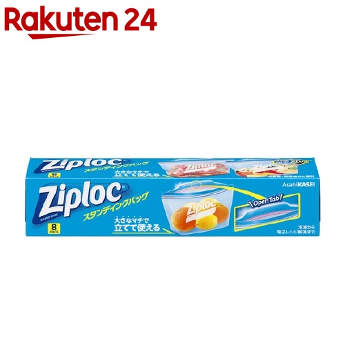 ジップロック スタンディングバッグ(8枚)【Ziploc(ジップロック)】
