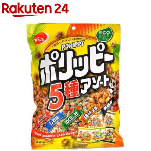 ポリッピーアソート(180g)