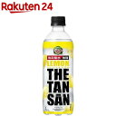 カナダドライ ザ・タンサン レモン PET(490mL*24本入)【カナダドライ】