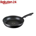 ビストロブラック 軽量 フライパン 28cm IH・ガス対応 RB-2225(1個)