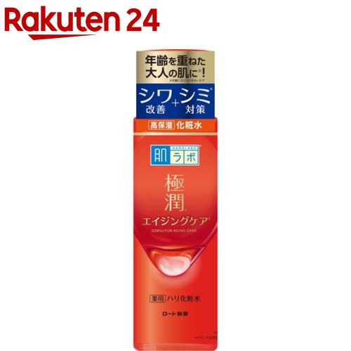 肌ラボ 極潤 薬用ハリ化粧水(170ml)【肌研(ハダラボ)】 エイジング ナイアシンアミド 3種のヒアルロン酸