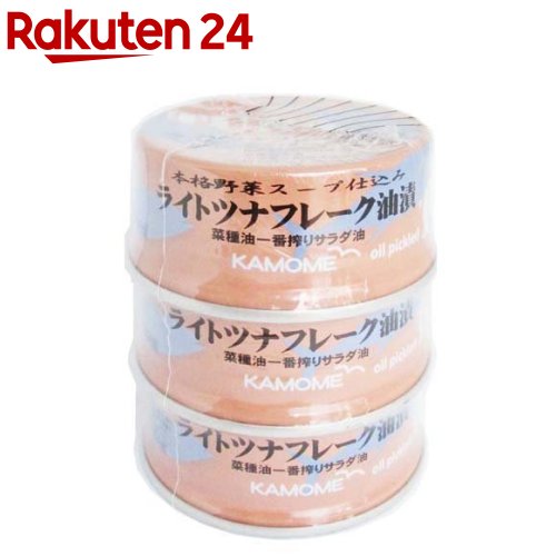 ライトツナフレーク 油漬け 80g*3缶入 【かもめ屋】