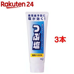 つぶ塩 薬用ハミガキ スタンディングチューブ(180g*3本セット)