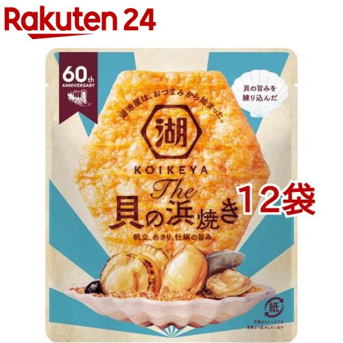 湖池屋 The 貝の浜焼き(33g*12袋セット)【湖池屋(コイケヤ)】のサムネイル