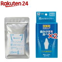 歯みがきラクヤー(25g×2セット)
