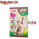 ねこがキュン かつお味(12本入×24セット(1本7g))