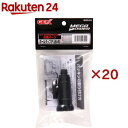 メガパワー ボールタップP 送水用(20セット)【メガパワー】