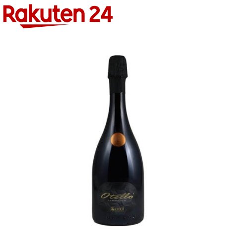 ランブルスコ ブラックラベル(750ml)