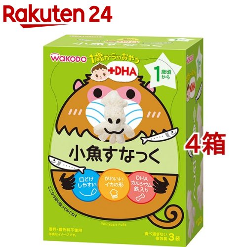 和光堂 1歳からのおやつ+DHA 小魚すなっく(12g(4g*3袋入)*4コセット)