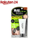 ツルリ ねっちり密着 スッキリはがすパック EX(40g)【ツルリ】(4)