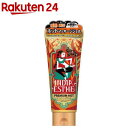 インドエステ ヒートバーニングジェル(200g)