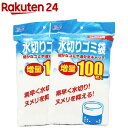 不織布水切りネット 排水口用 ゴミ袋 増量 ZB-4928(100枚入*2コセット)