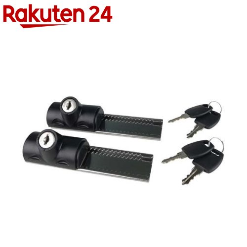ノムラテック 引き戸・サッシ用補助錠 鍵付スライドロック 811985(2個入)