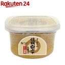 【最大7%OFF】石野味噌 白粒味噌 特醸 白味噌 粒 4kg 白みそ