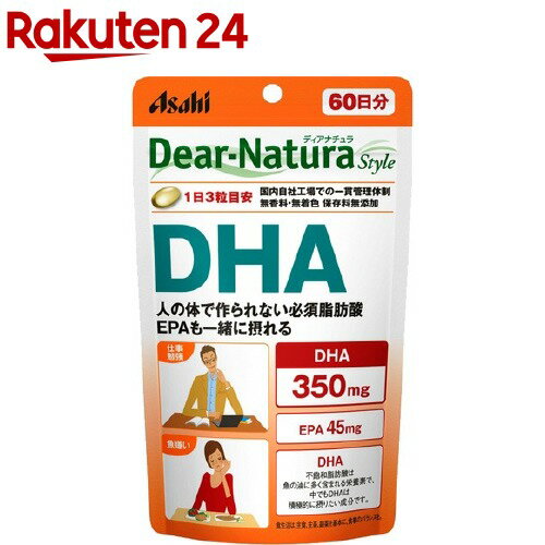 ディアナチュラスタイル DHA 60日分(1