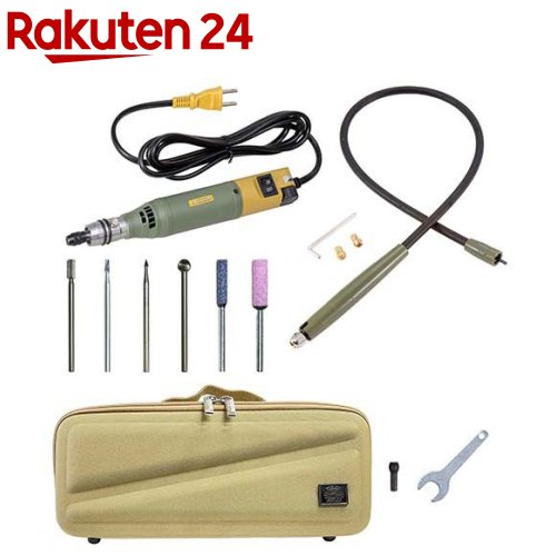 プロクソン ミニルーターMM100 フレキシブルシャフト＆各種ビット・収納ケース付き(1セット)【プロクソン】