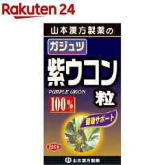 https://thumbnail.image.rakuten.co.jp/@0_mall/rakuten24/cabinet/256/4979654025256.jpg