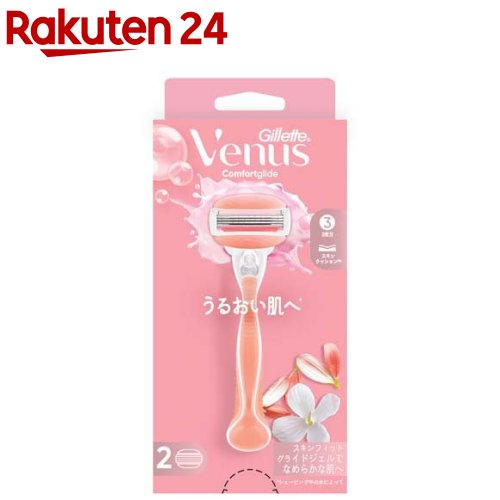 ジレット ヴィーナス コンフォートグライド カミソリ うるおい ホワイトティー 女性用(1セット)