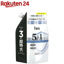 h&s(エイチアンドエス) 5in1 コンディショナー 超特大詰替(850g)【PANTENE(パンテーン)】