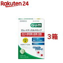 ガム(G・U・M) メディカルドロップ レモン味(4粒*6包入*3箱セット)【ガム(G・U・M)】 その1