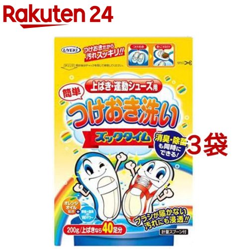 ズックタイム(200g*3袋セット)[上履き スニーカー 靴 簡単 つけ置き 洗剤 専用 白]