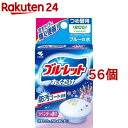 ブルーレットおくだけ ラベンダーの香り つめ替用(25g*56個セット)