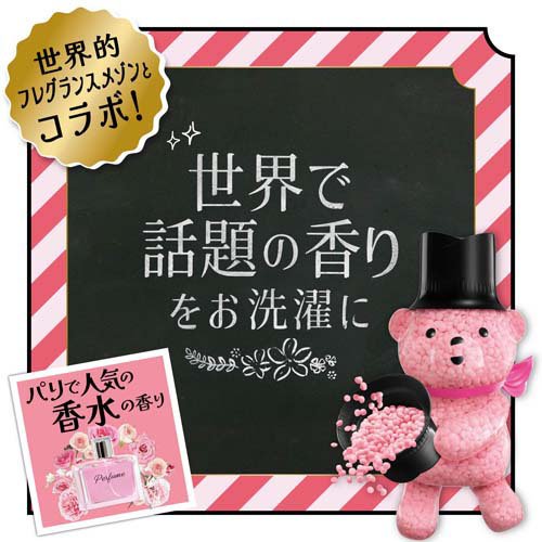 レノア ハピネス アロマジュエル 香り付け専用ビーズ ブルーミング 詰め替え 超特大(1410mL×2セット)【レノアハピネス アロマジュエル】