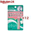 メンソレータム リップリペアワン 角質ケアリップ(3.6g×12セット)【メンソレータム】