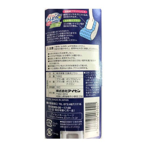 ���转���ȥ���֥饷 ���� TJ002(20���å�)