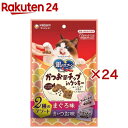 銀のスプーン かつお節チップinクッキー 2種のアソート まぐろ&かつお味 猫用おやつ(12袋入×24セット(1袋6g))【銀のスプーン おやつ】