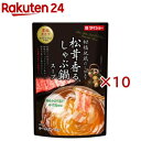 松茸香るしゃぶ鍋スープ(700g×10セット)【ダイショー】