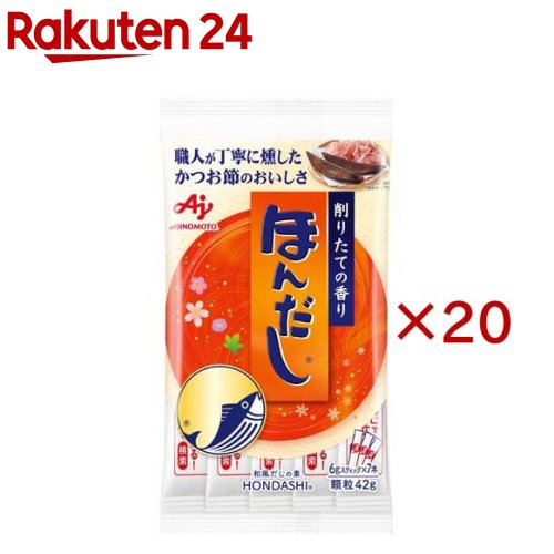 お店TOP＞フード＞だし・乾物・海藻＞だし類＞和風だし＞ほんだし 6gスティック SK-7 (7本入×20セット)【ほんだし 6gスティック SK-7の商品詳細】●香り、コク・味わい、それぞれに優れた3種のかつお節を使用した、香り高くおいしい和風だしの素【品名・名称】風味調味料(かつお)【ほんだし 6gスティック SK-7の原材料】粉末しょうゆ(国内製造)、食塩、食用油脂、乳糖、砂糖、ガーリックパウダー、かつお節エキス、焼きあご粉末、昆布粉末、酵母エキス調味料、かつお節粉末、酵母エキス発酵調味料、デキストリン、酵母エキス／調味料(アミノ酸等)、酵素、酸味料、カラメル色素、(一部に小麦・乳成分・大豆を含む)【栄養成分】みそ汁1杯分(1g)あたりエネルギー：2.4kcal、脂質：0-0.01g、たんぱく質：0.27g、炭水化物：0.30g、食塩相当量：0.40g【アレルギー物質】乳製品【保存方法】常温【発売元、製造元、輸入元又は販売元】味の素※説明文は単品の内容です。商品に関するお電話でのお問合せは、下記までお願いいたします。受付時間 平日9：30-17：00(土日・祝日・6月第3金曜日・夏期休暇・年末年始を除く）)調味料・加工食品・その他：0120-68-8181クノールスープ製品：0120-40-5656具たっぷり味噌汁：0120-53-0606甘味料・アミノ酸含有食品：0120-16-0505味の素KK栄養ケア(アクアソリタ、アミノエールゼリーなど)：0120-814-222リニューアルに伴い、パッケージ・内容等予告なく変更する場合がございます。予めご了承ください。・単品JAN：4901001881871味の素104-8315 東京都中央区京橋1-15-1※お問合せ番号は商品詳細参照広告文責：楽天グループ株式会社電話：050-5577-5043[調味料]