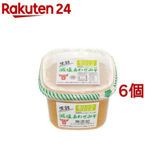 身体にやさしい！減塩でも味の違いがわからない美味しい味噌のおすすめは？