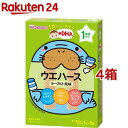 和光堂 1歳からのおやつ DHA ウエハース ヨーグルト風味(32g(1枚 8袋入) 4コセット)