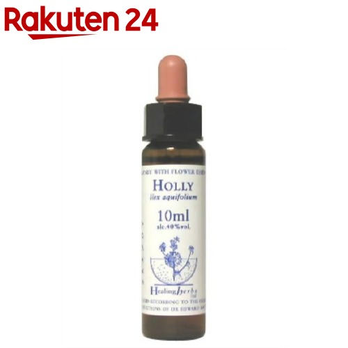 Healing Herbs ホリー(10ml)【HealingHerbs(ヒーリングハーブス)】