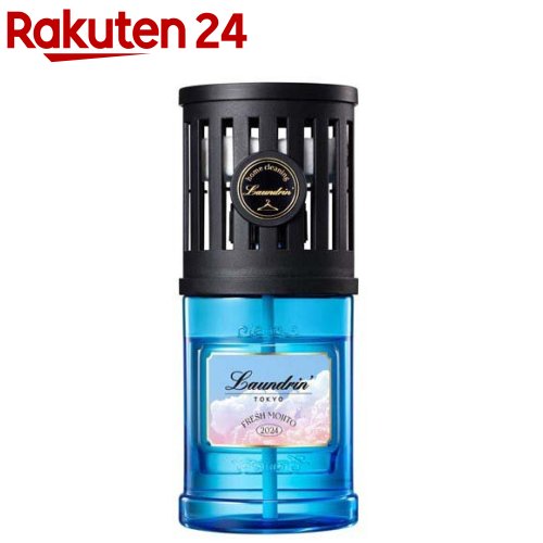 【企画品】ランドリン 部屋用フレグランス フレッシュモヒートの香り 2024(220ml)のサムネイル
