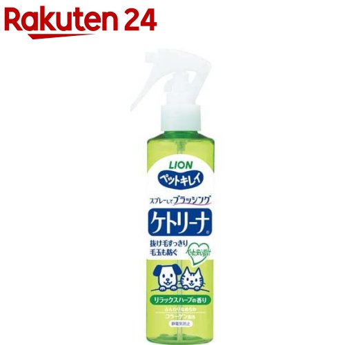 楽天楽天24ペットキレイ ケトリーナ 愛犬用・愛猫用 リラックスハーブの香り（200ml）【ペットキレイ】