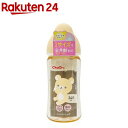 チュチュ マルチフィット 広口タイプ プラスチック製哺乳びん 240ml リラックマ(1個)