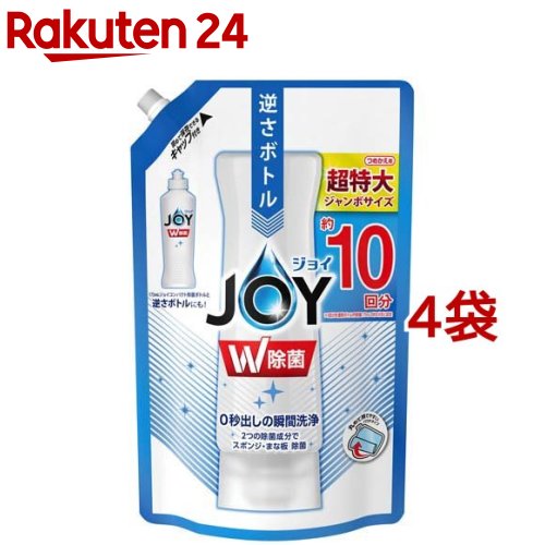 除菌ジョイ コンパクト 食器用洗剤 詰め替え ジャンボ(1330ml*4袋セット)【ジョイ(Joy)】